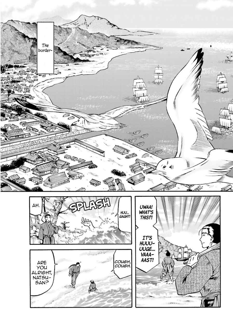 Page 14 Chapter 99 Nobunaga no Chef