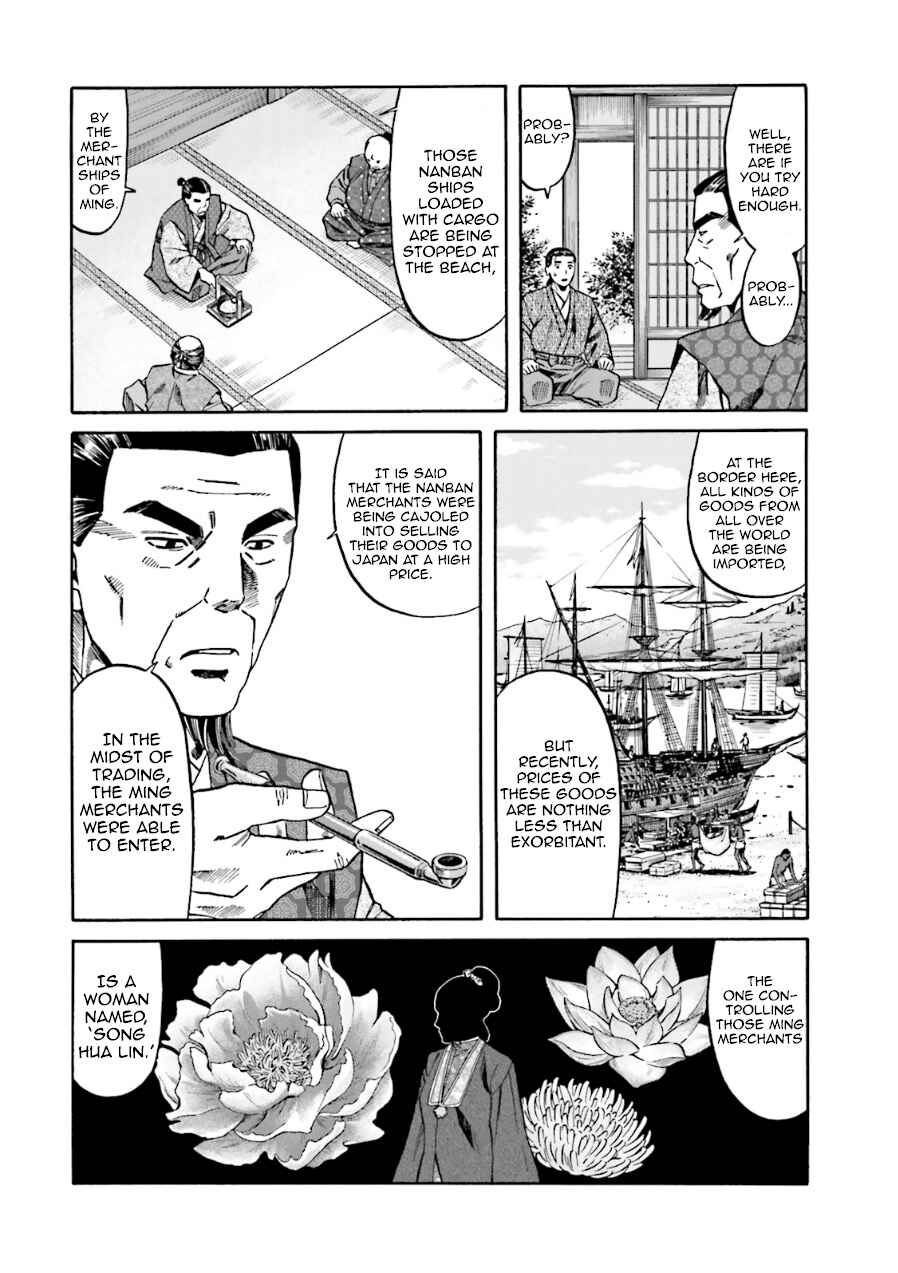 Page 19 Chapter 99 Nobunaga no Chef