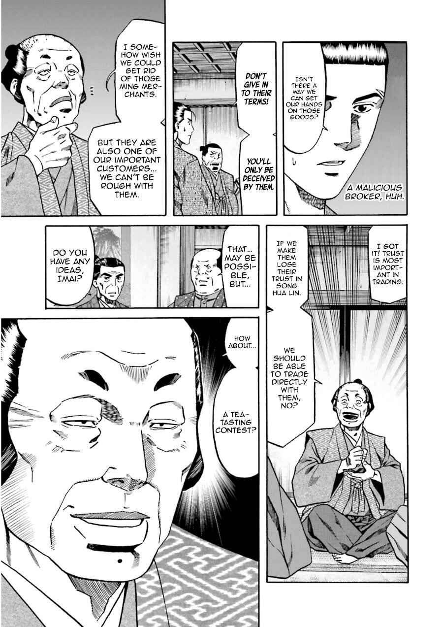 Page 20 Chapter 99 Nobunaga no Chef