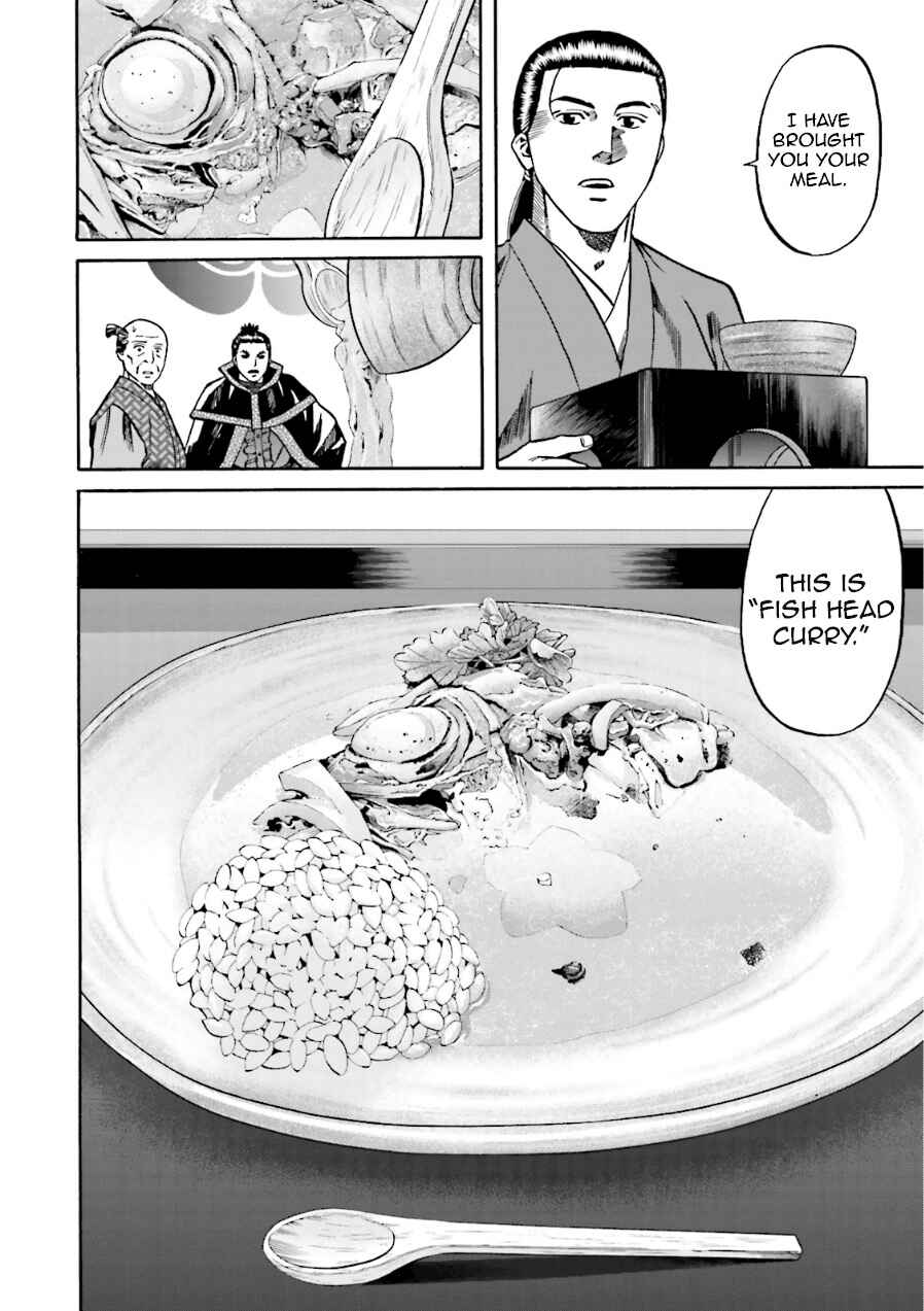 Page 7 Chapter 99 Nobunaga no Chef