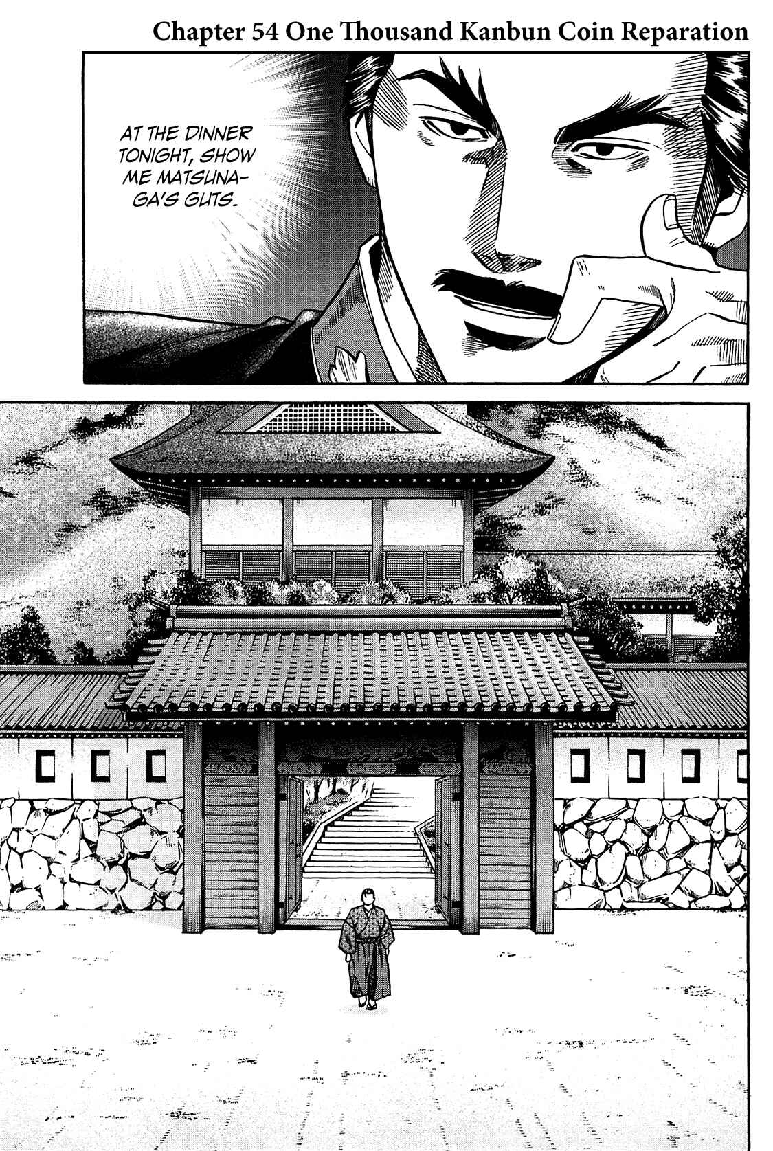 Page 1 Chapter 54 Nobunaga no Chef