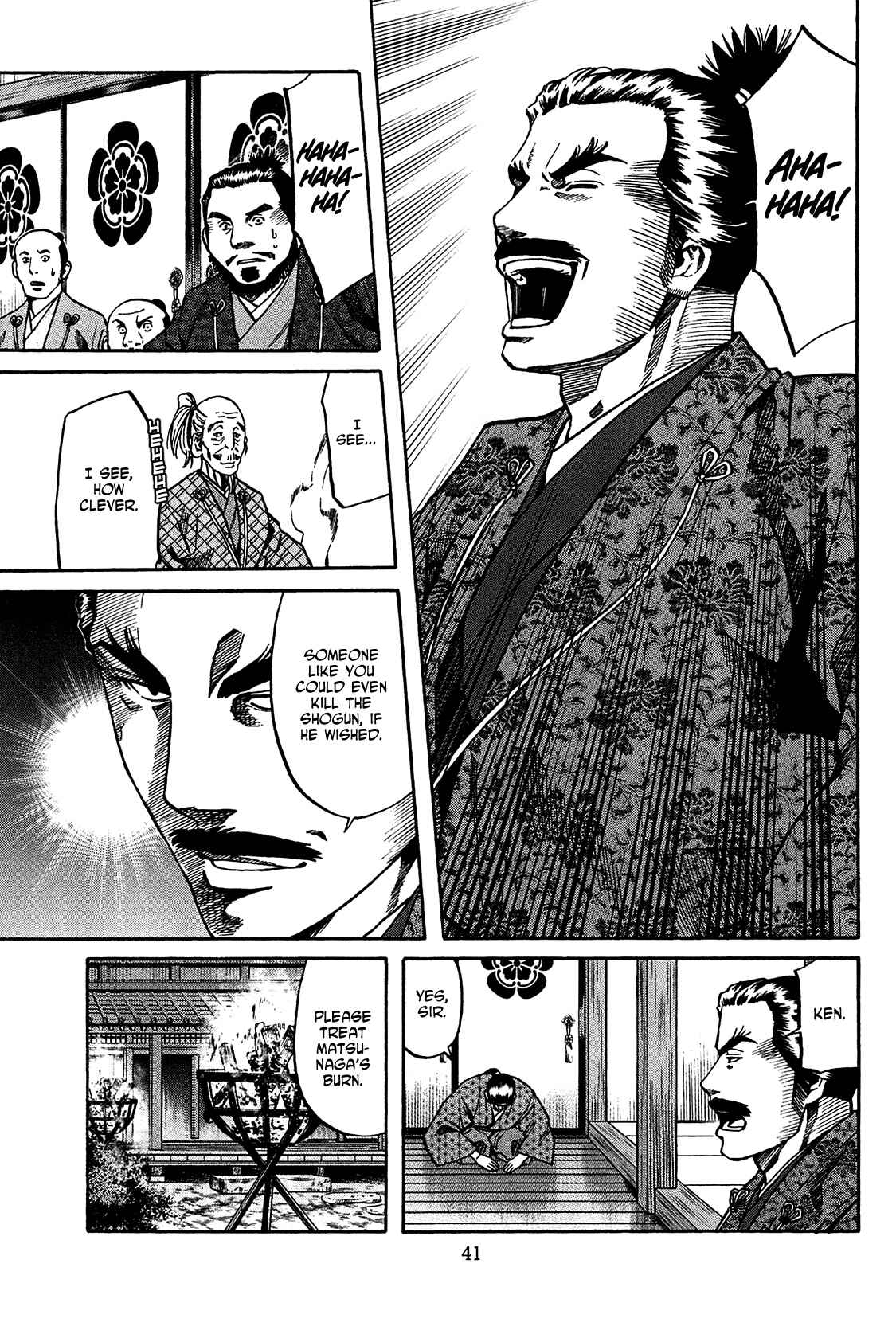 Page 15 Chapter 54 Nobunaga no Chef
