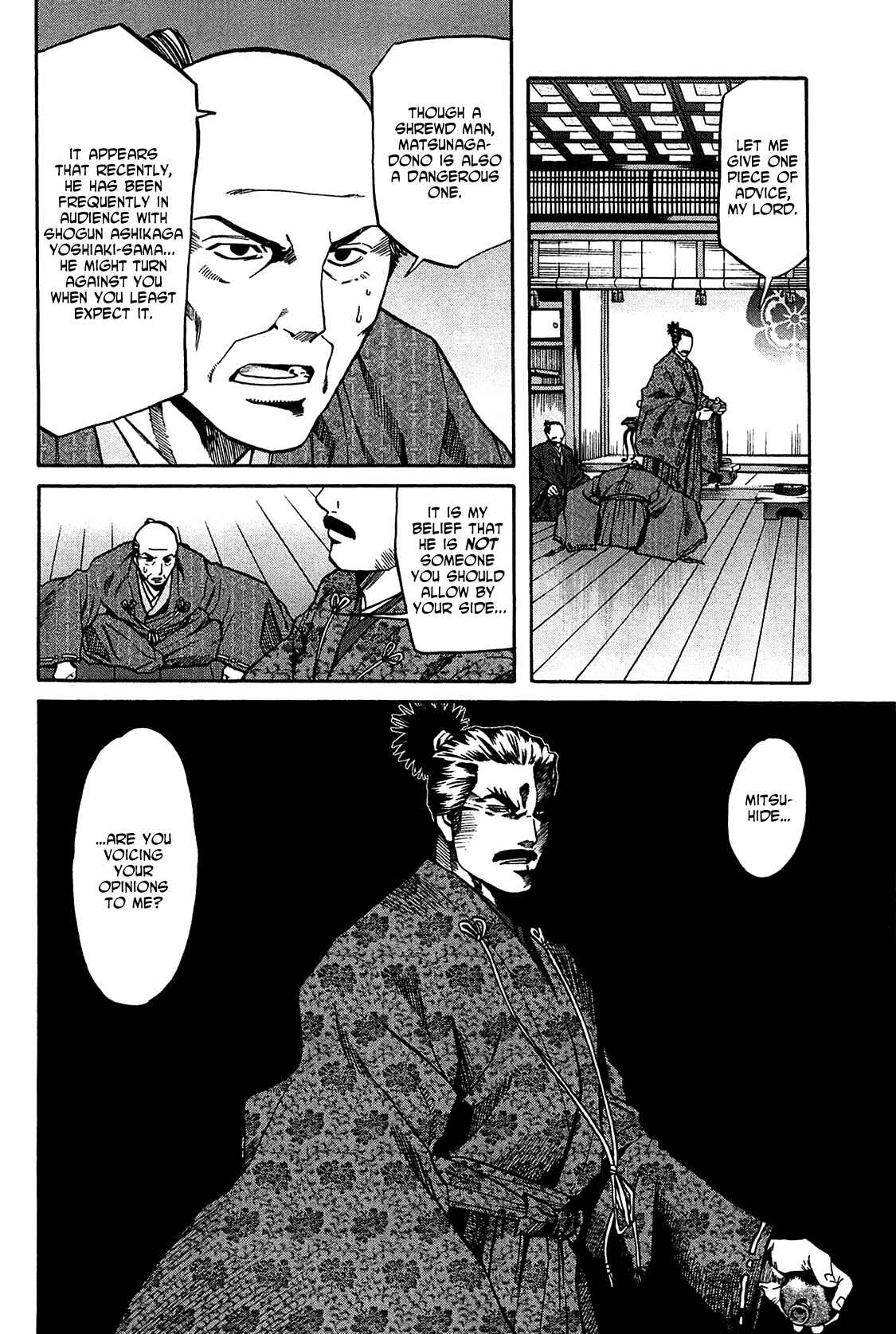 Page 18 Chapter 54 Nobunaga no Chef