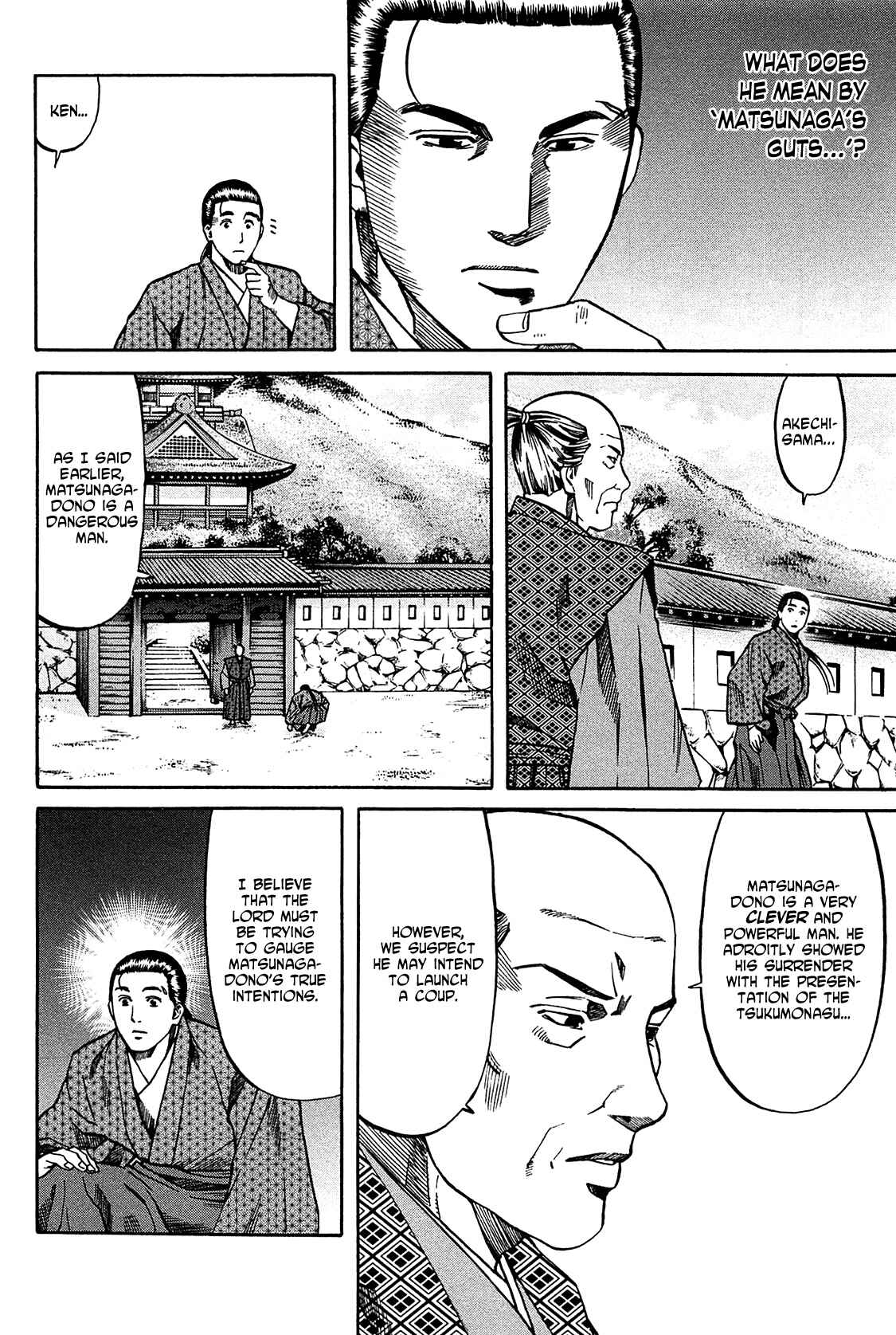 Page 2 Chapter 54 Nobunaga no Chef