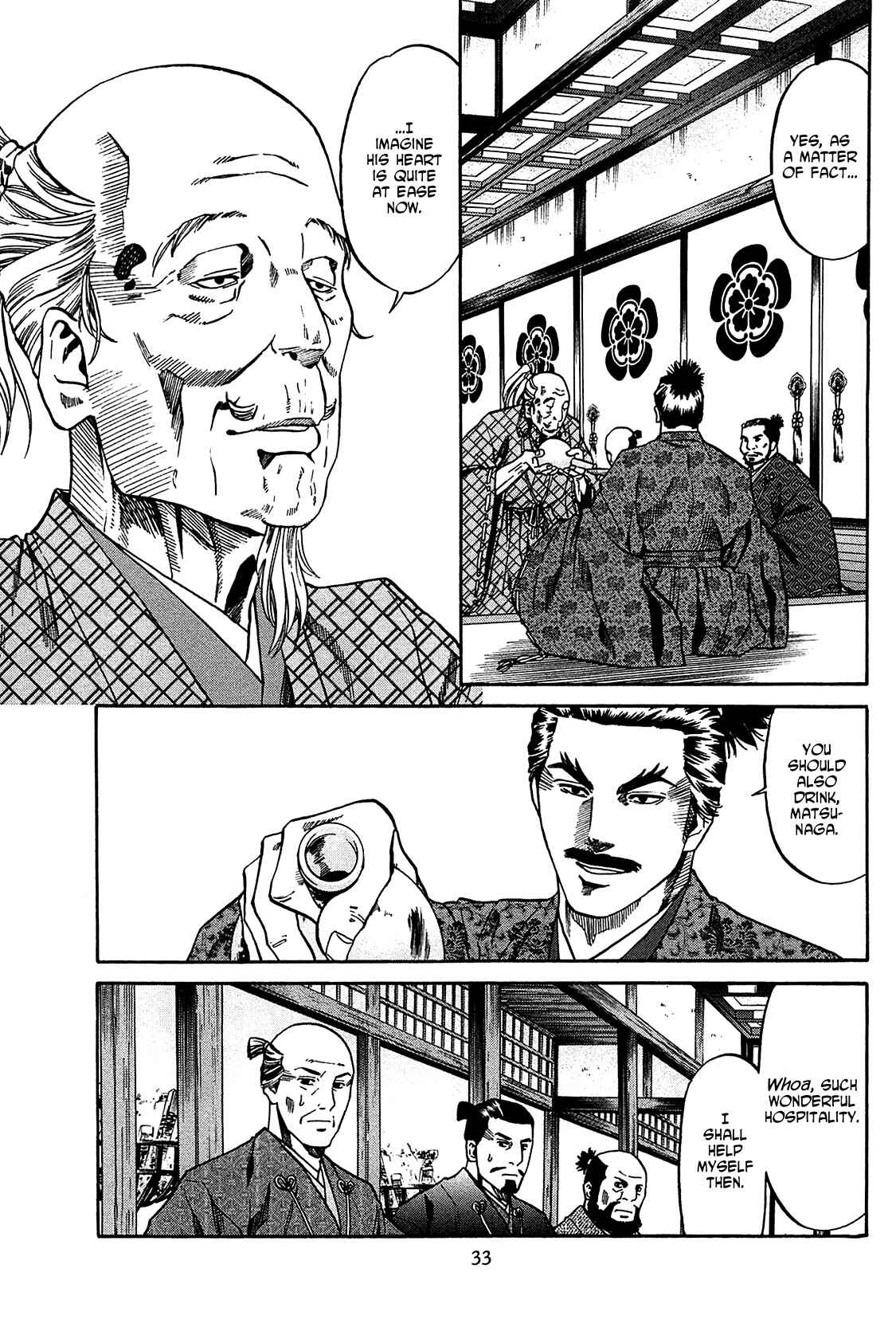 Page 7 Chapter 54 Nobunaga no Chef