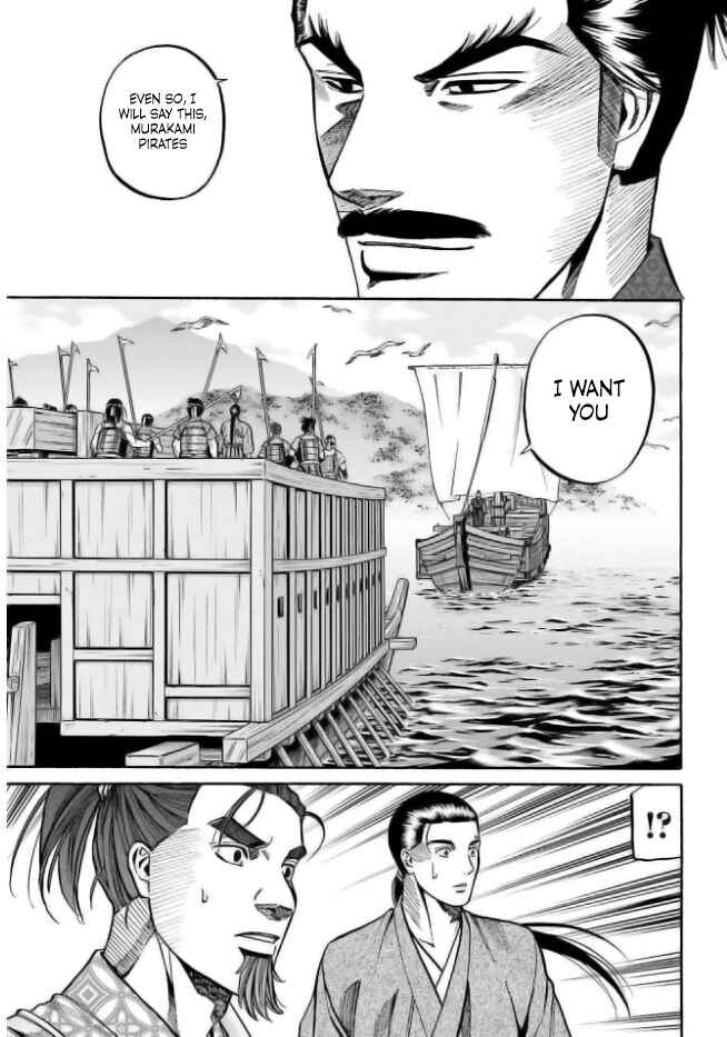 Page 11 Chapter 200 Nobunaga no Chef