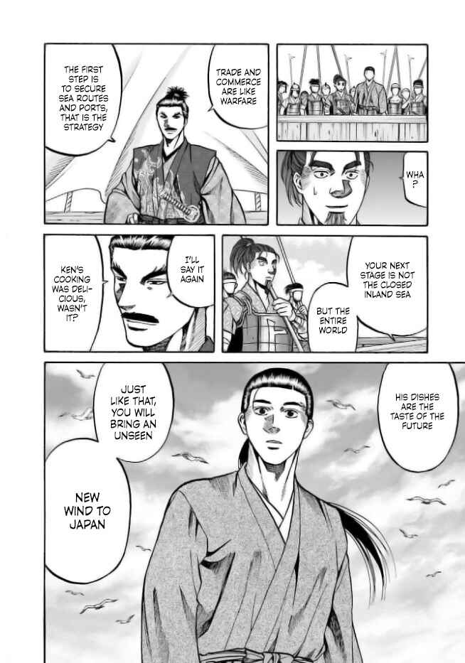 Page 13 Chapter 200 Nobunaga no Chef
