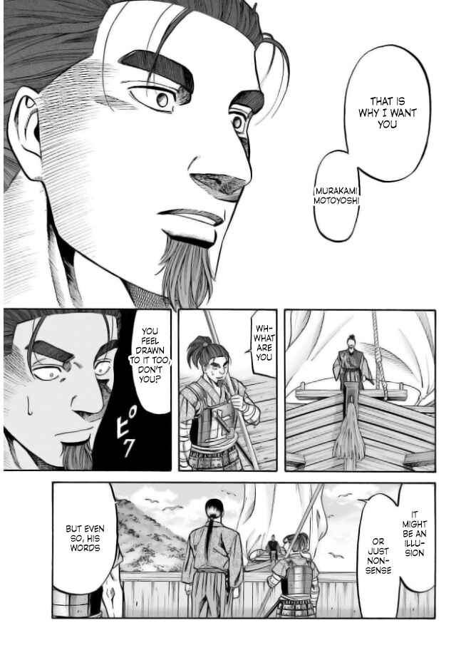Page 14 Chapter 200 Nobunaga no Chef