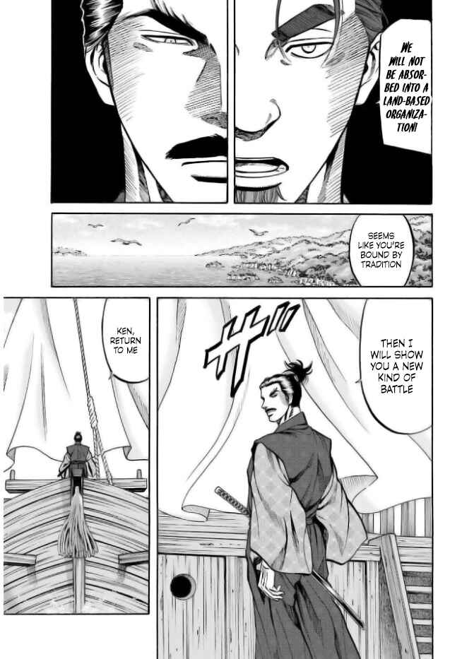 Page 16 Chapter 200 Nobunaga no Chef