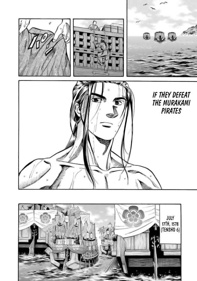 Page 19 Chapter 200 Nobunaga no Chef