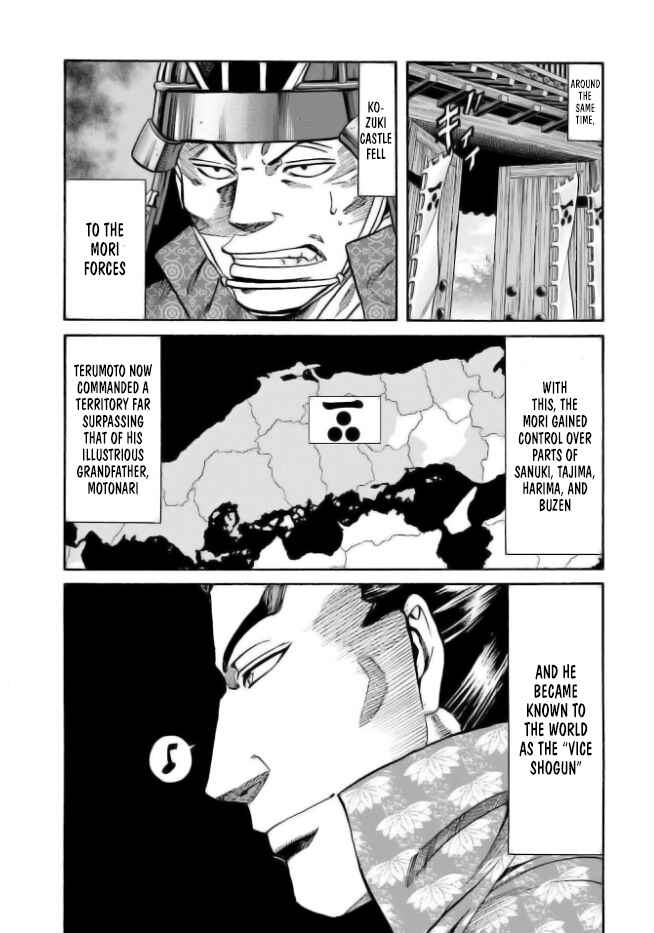 Page 21 Chapter 200 Nobunaga no Chef
