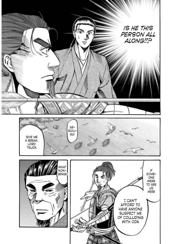 Page 5 Chapter 200 Nobunaga no Chef