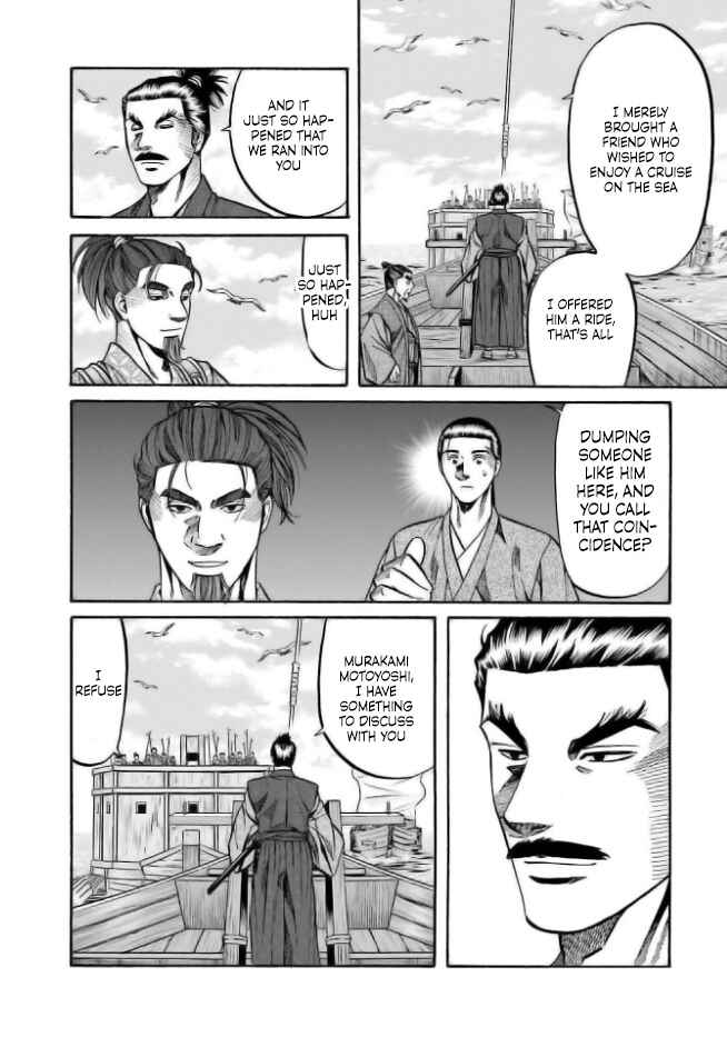 Page 6 Chapter 200 Nobunaga no Chef