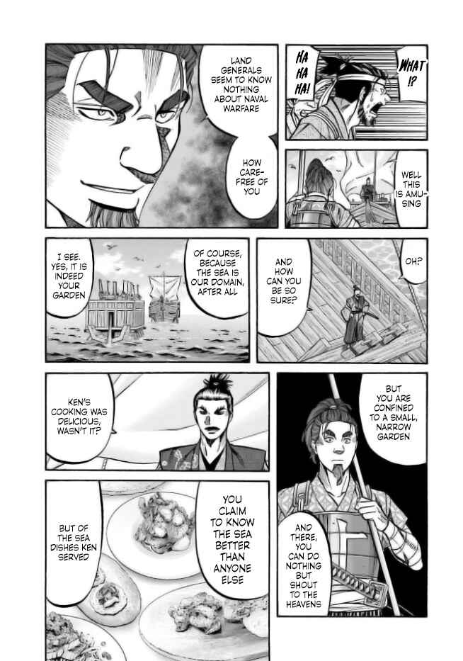 Page 8 Chapter 200 Nobunaga no Chef