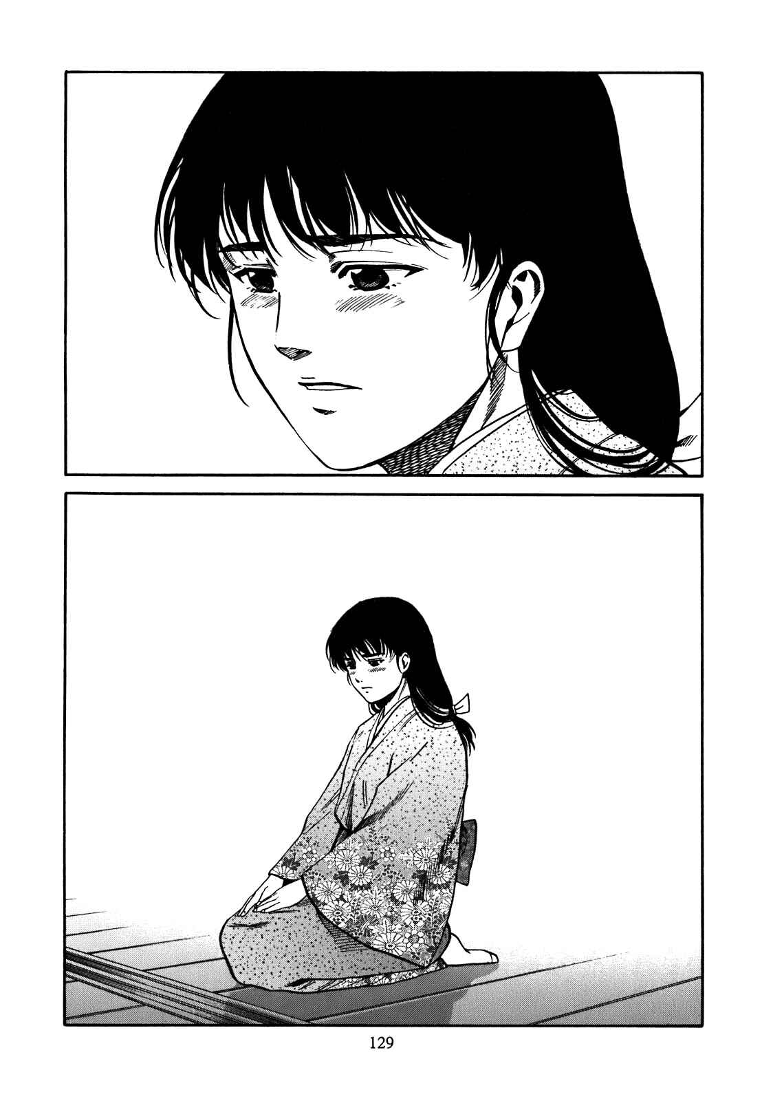 Page 19 Chapter 4 Nobunaga no Chef