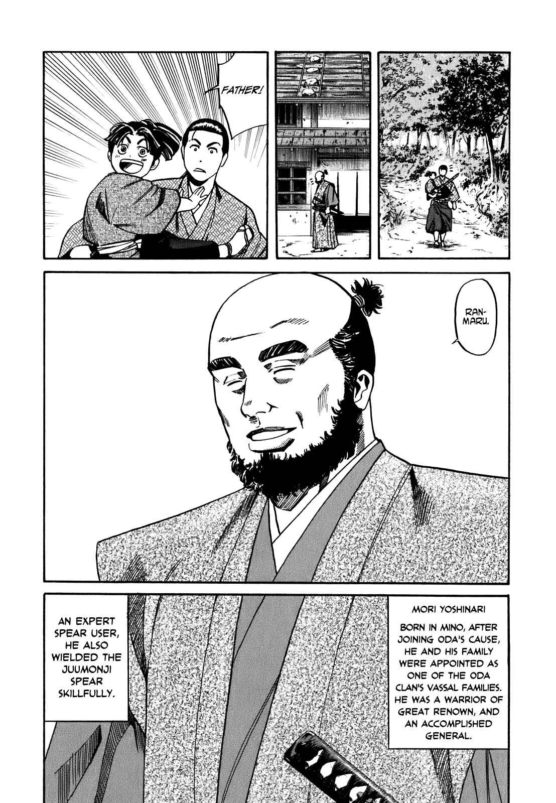 Page 8 Chapter 4 Nobunaga no Chef
