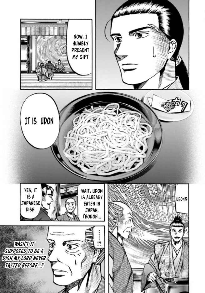 Page 14 Chapter 212 Nobunaga no Chef