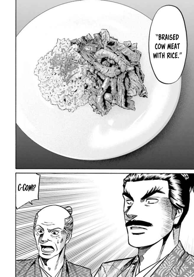 Page 17 Chapter 212 Nobunaga no Chef