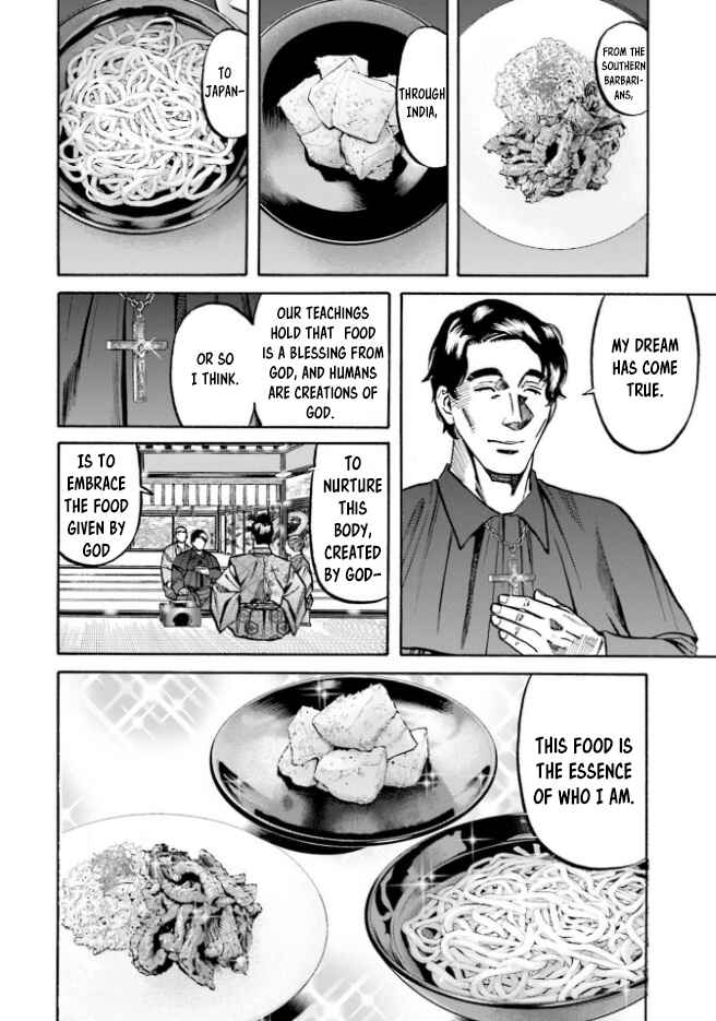 Page 21 Chapter 212 Nobunaga no Chef