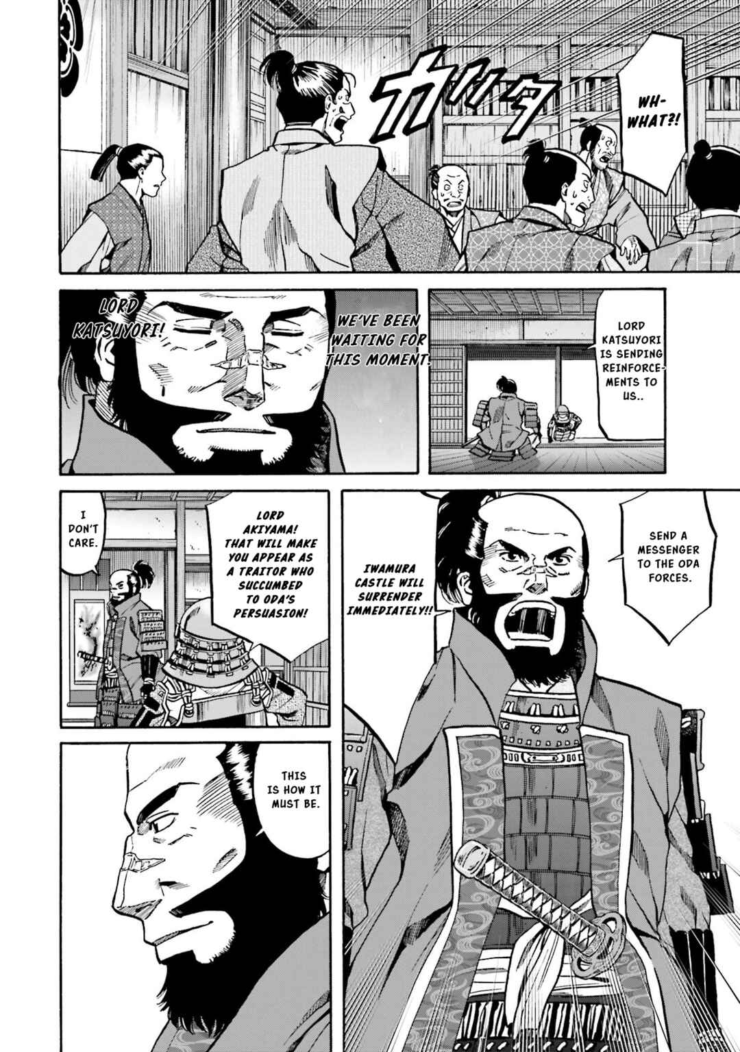 Page 19 Chapter 134 Nobunaga no Chef