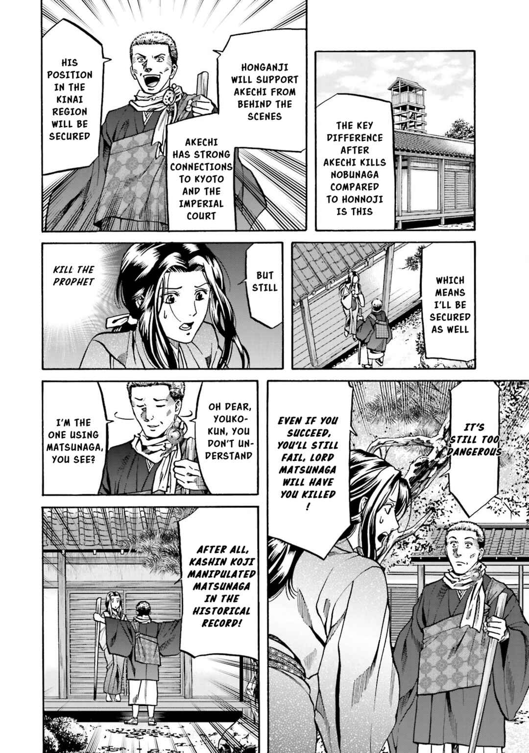 Page 15 Chapter 142 Nobunaga no Chef