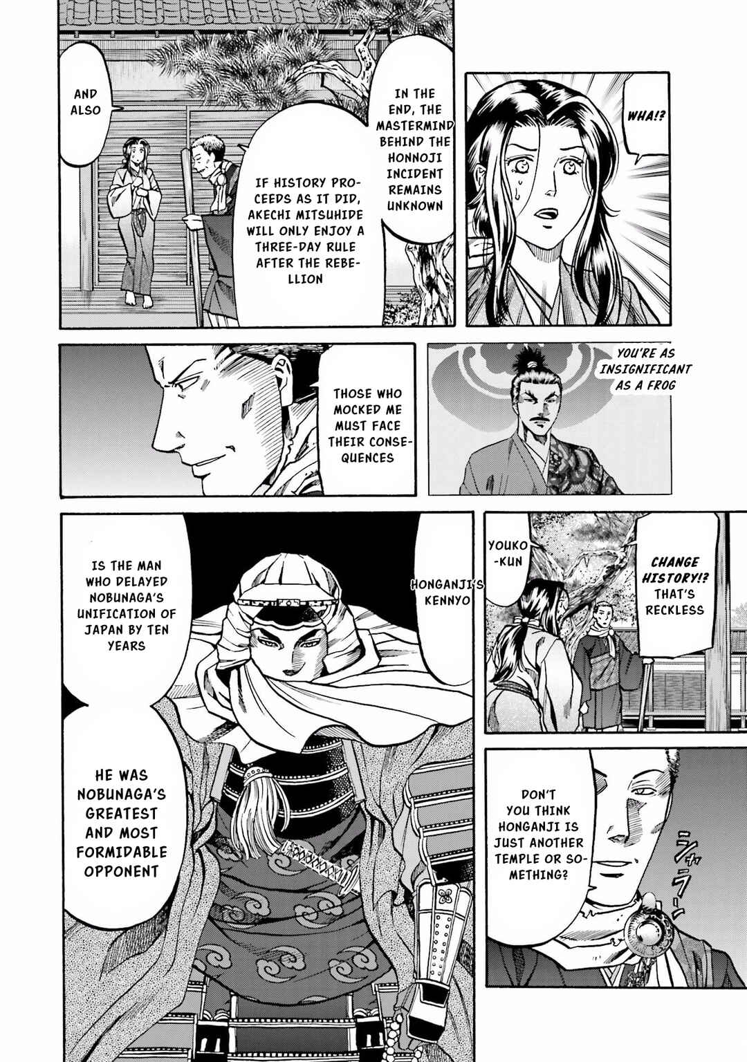 Page 5 Chapter 142 Nobunaga no Chef