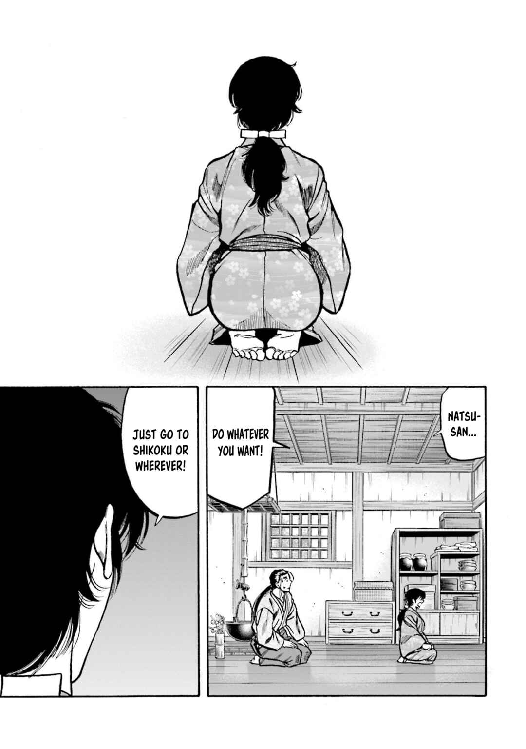 Page 18 Chapter 271 Nobunaga no Chef