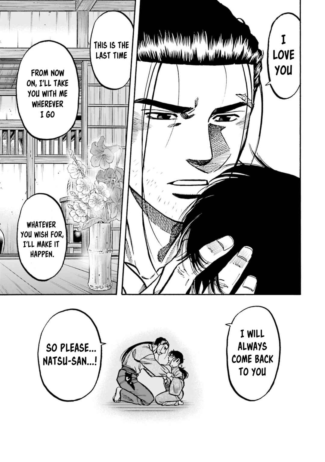 Page 20 Chapter 271 Nobunaga no Chef