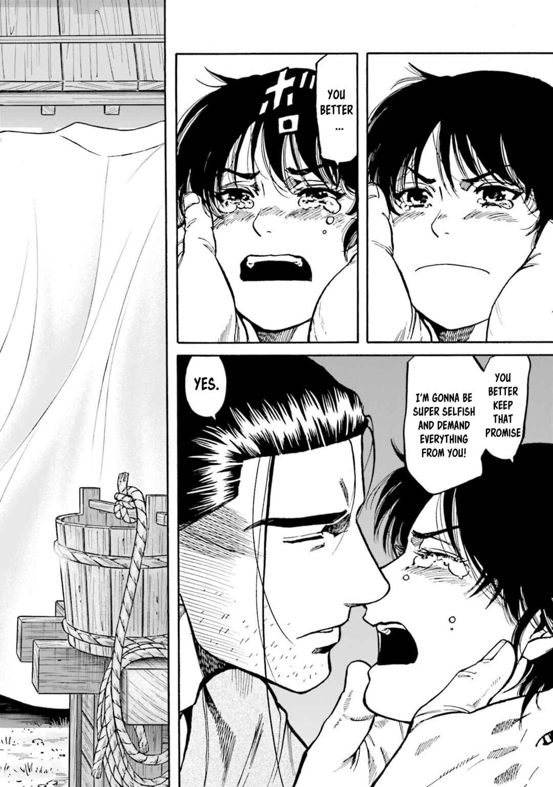 Page 21 Chapter 271 Nobunaga no Chef