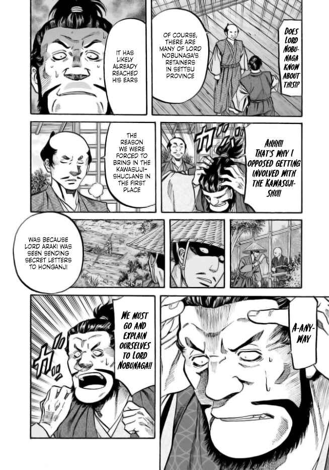 Page 14 Chapter 205 Nobunaga no Chef