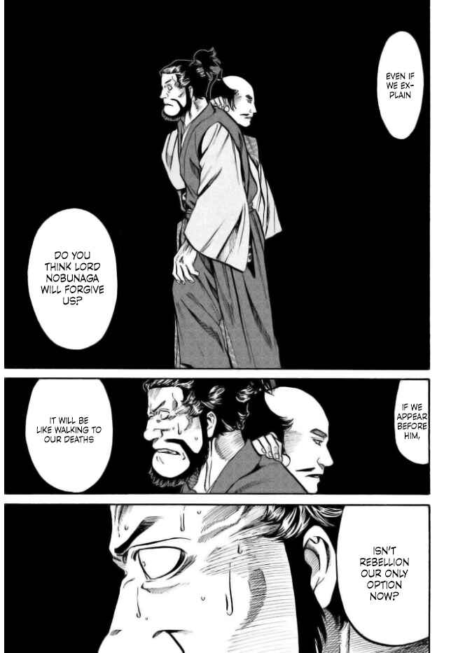 Page 15 Chapter 205 Nobunaga no Chef