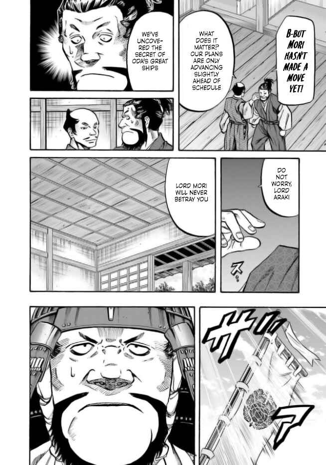 Page 16 Chapter 205 Nobunaga no Chef