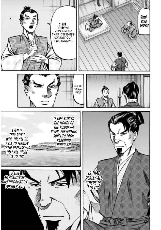 Page 19 Chapter 205 Nobunaga no Chef