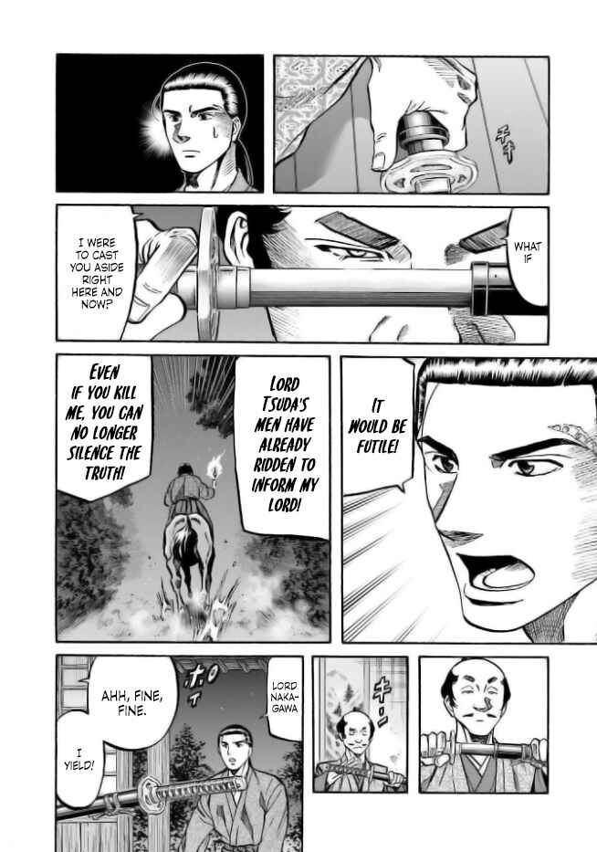 Page 2 Chapter 205 Nobunaga no Chef