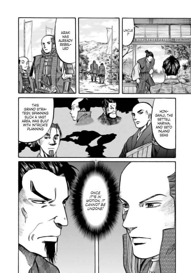 Page 20 Chapter 205 Nobunaga no Chef