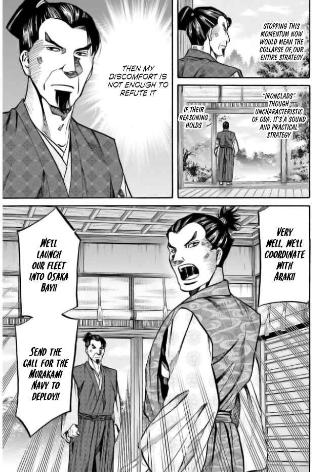 Page 21 Chapter 205 Nobunaga no Chef