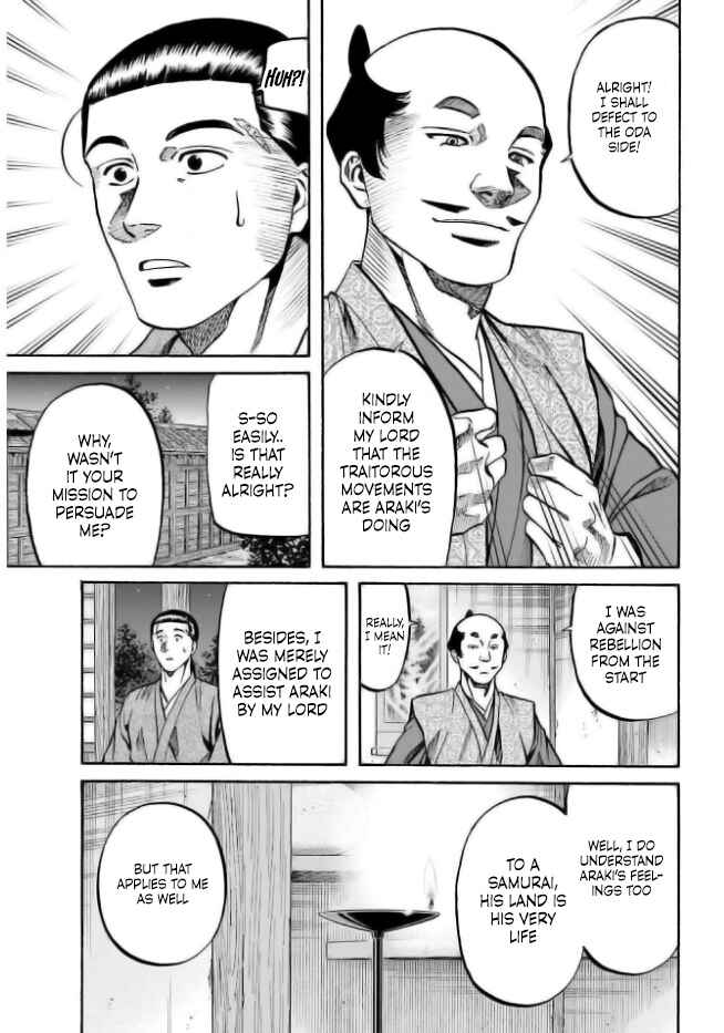 Page 3 Chapter 205 Nobunaga no Chef