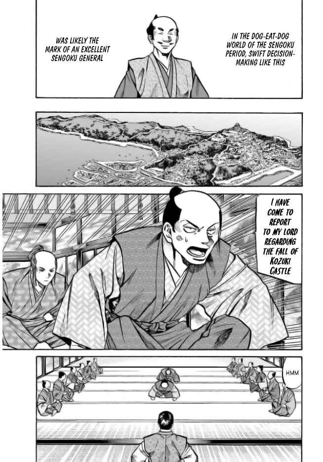Page 5 Chapter 205 Nobunaga no Chef