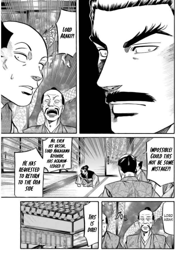 Page 7 Chapter 205 Nobunaga no Chef