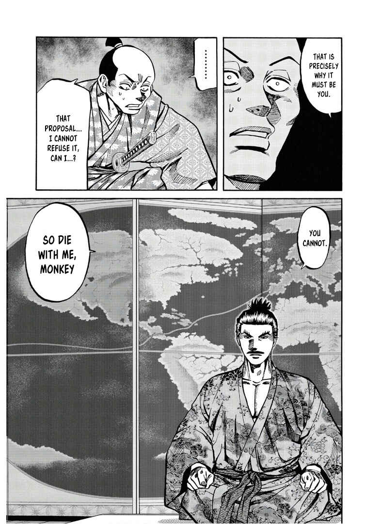 Page 10 Chapter 243 Nobunaga no Chef
