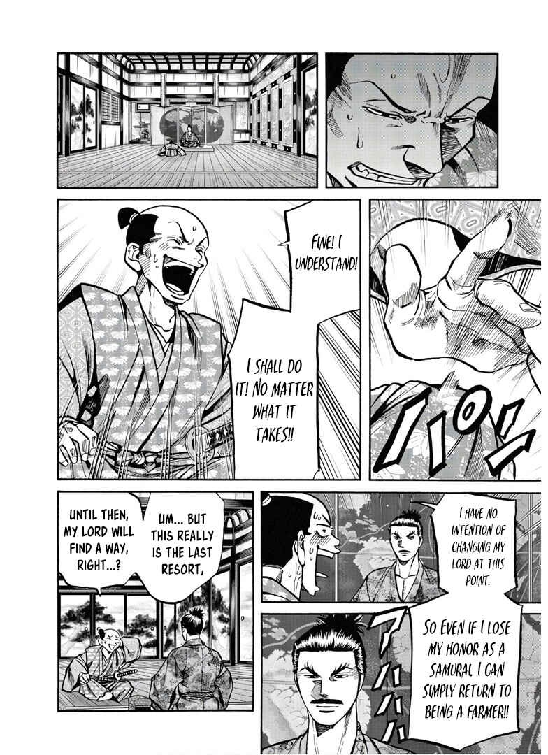 Page 11 Chapter 243 Nobunaga no Chef