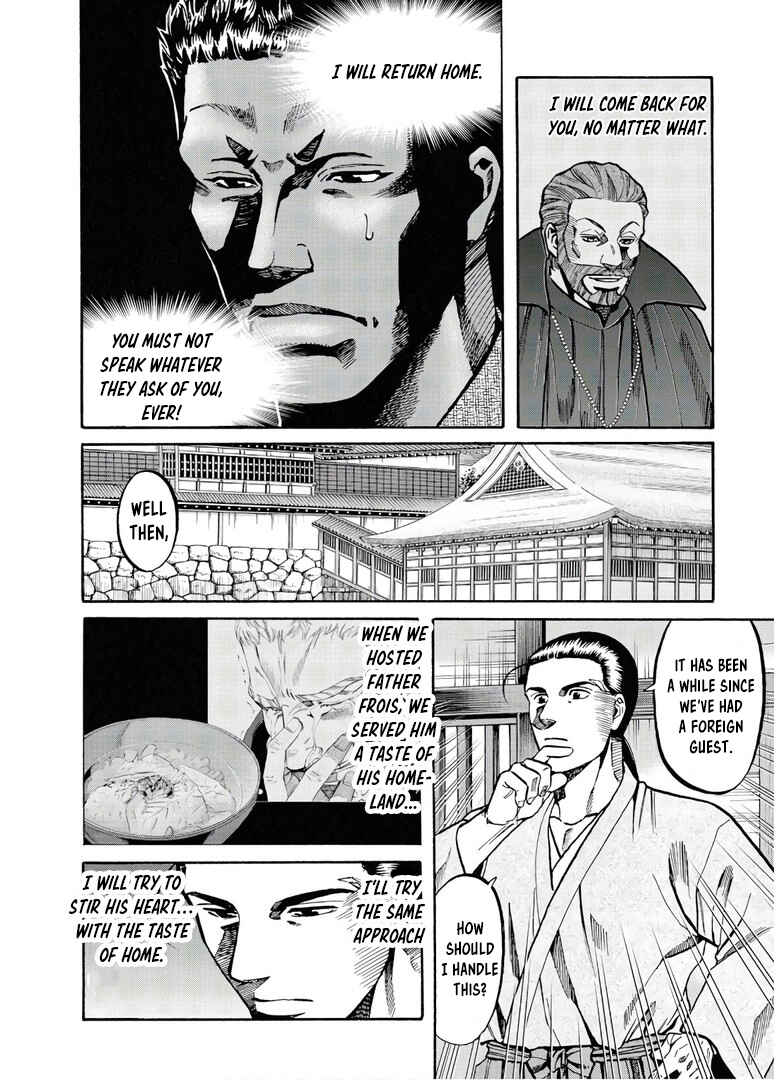 Page 15 Chapter 243 Nobunaga no Chef