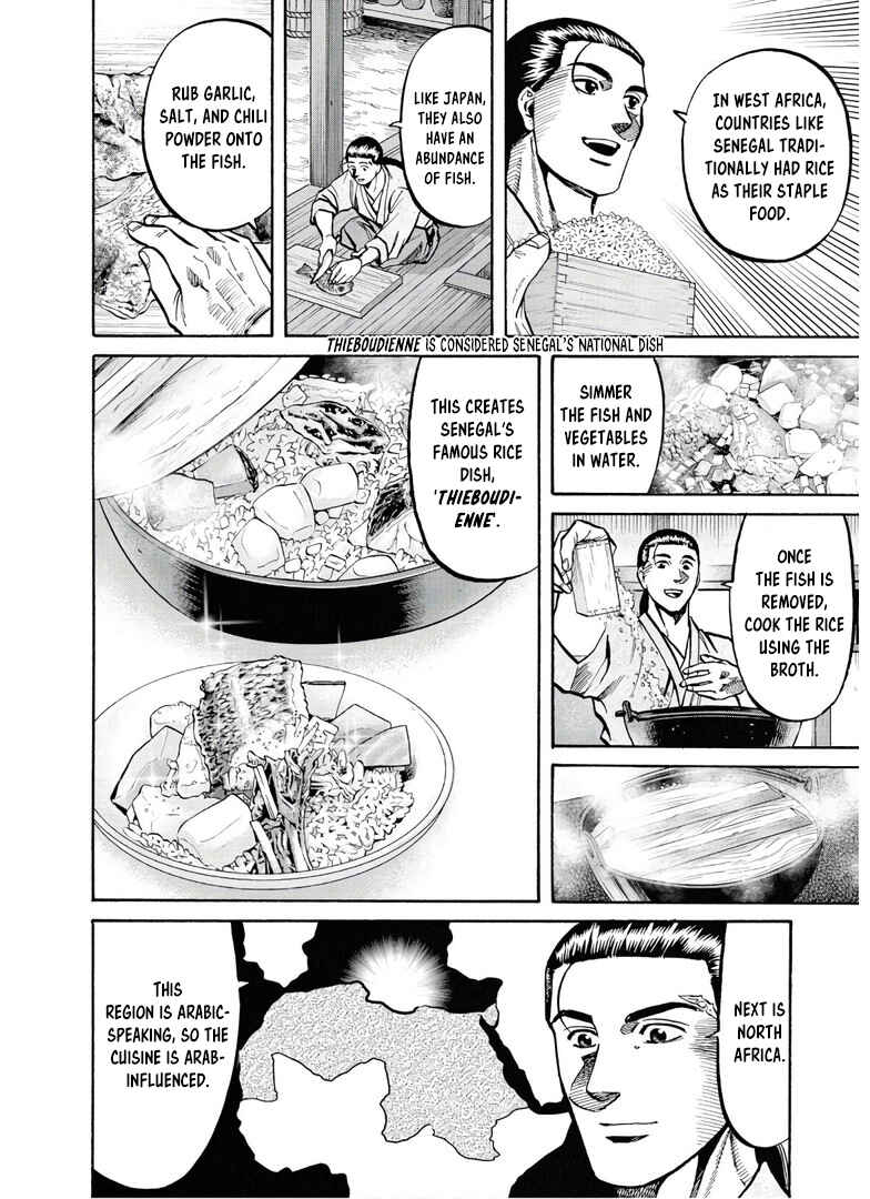 Page 17 Chapter 243 Nobunaga no Chef