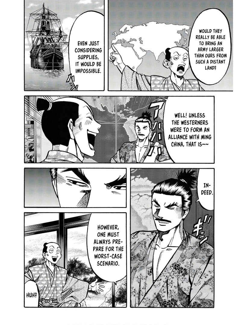 Page 7 Chapter 243 Nobunaga no Chef