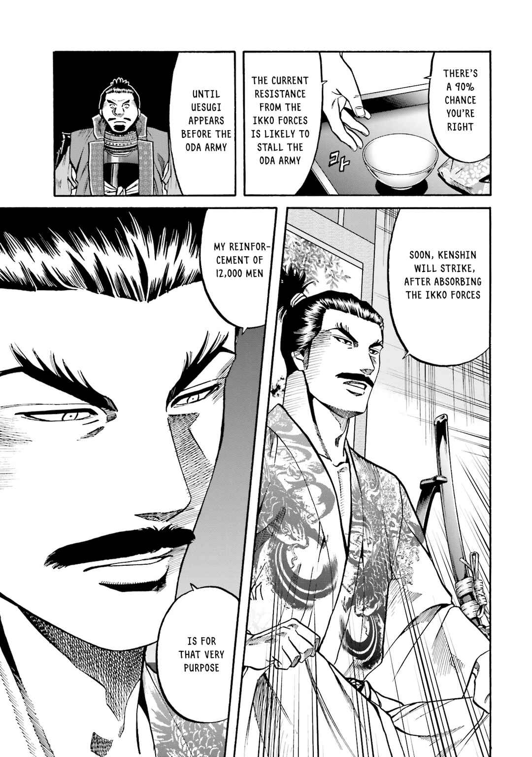 Page 16 Chapter 173 Nobunaga no Chef