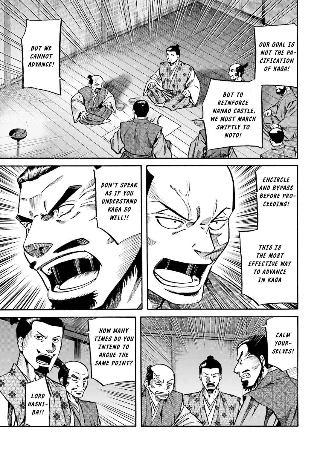 Page 8 Chapter 173 Nobunaga no Chef