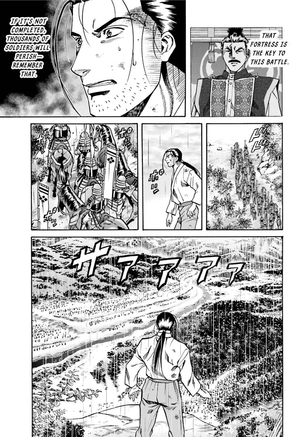 Page 1 Chapter 125 Nobunaga no Chef