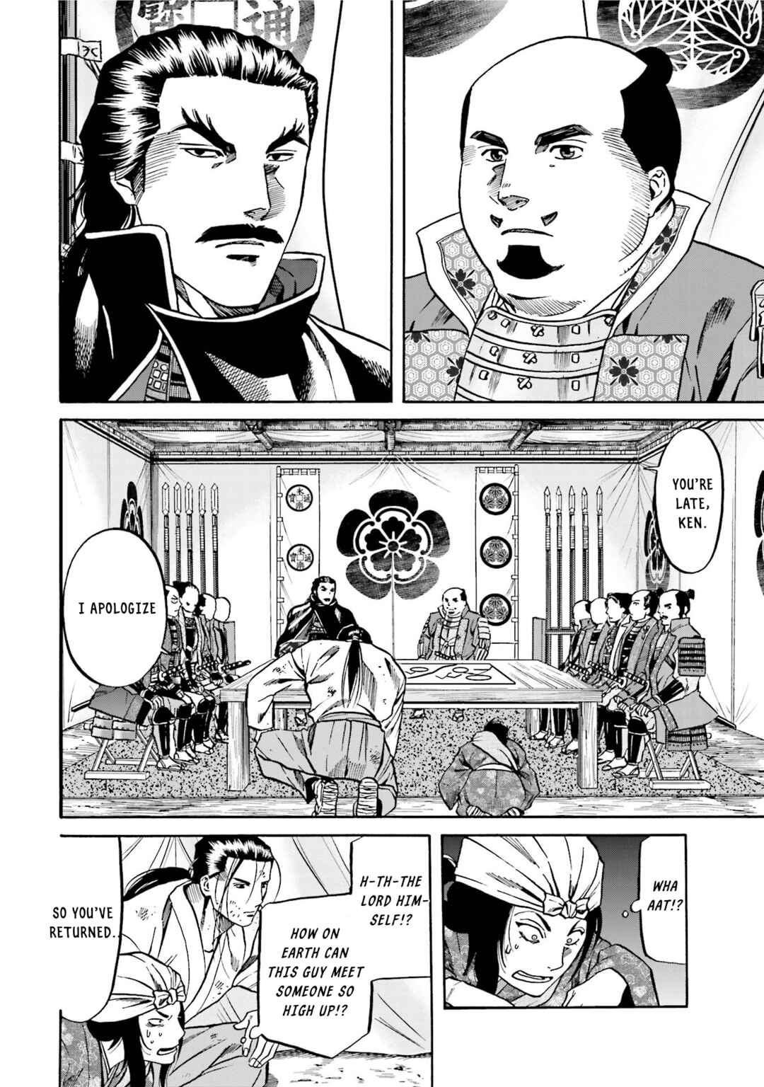 Page 10 Chapter 125 Nobunaga no Chef