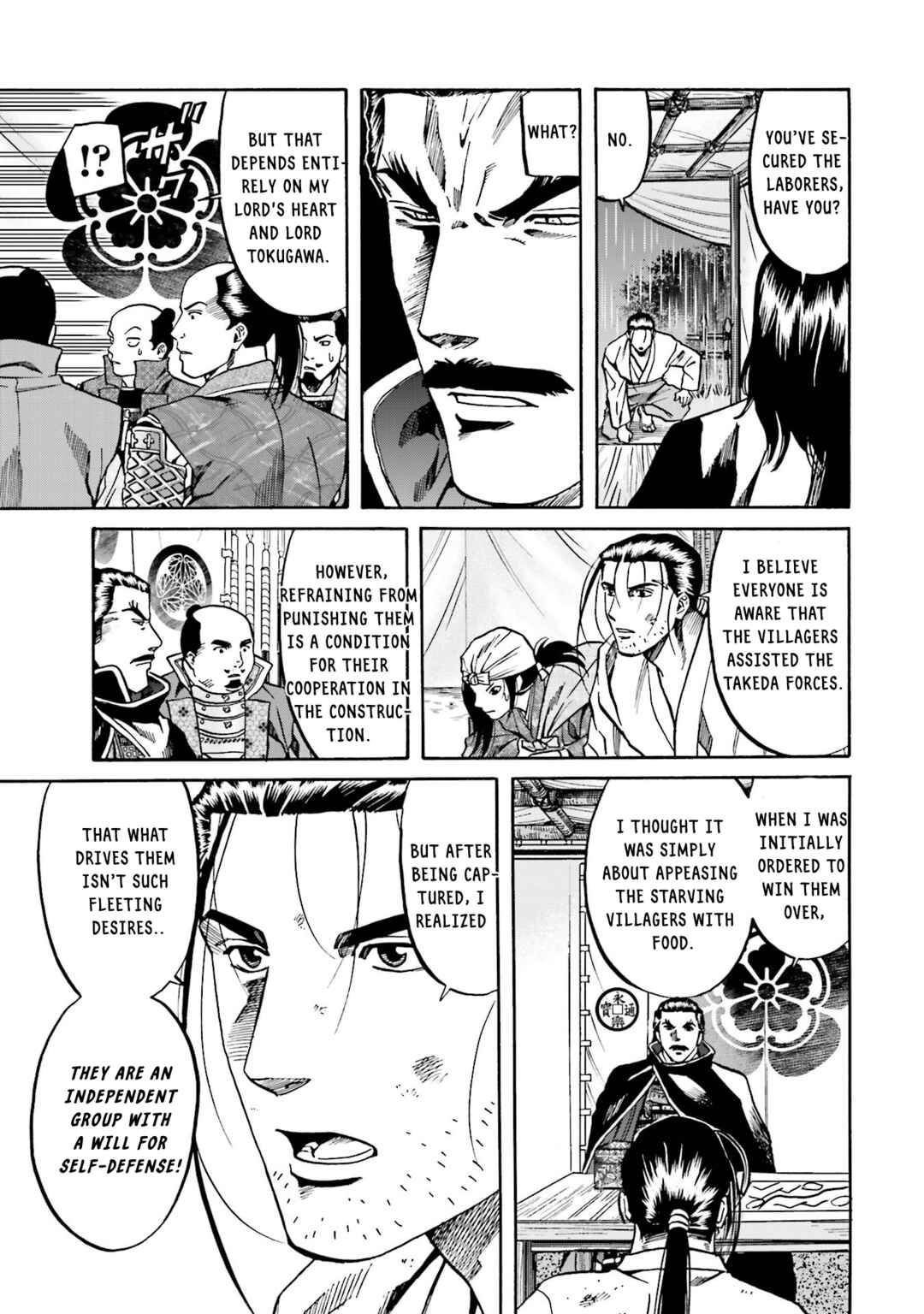 Page 11 Chapter 125 Nobunaga no Chef