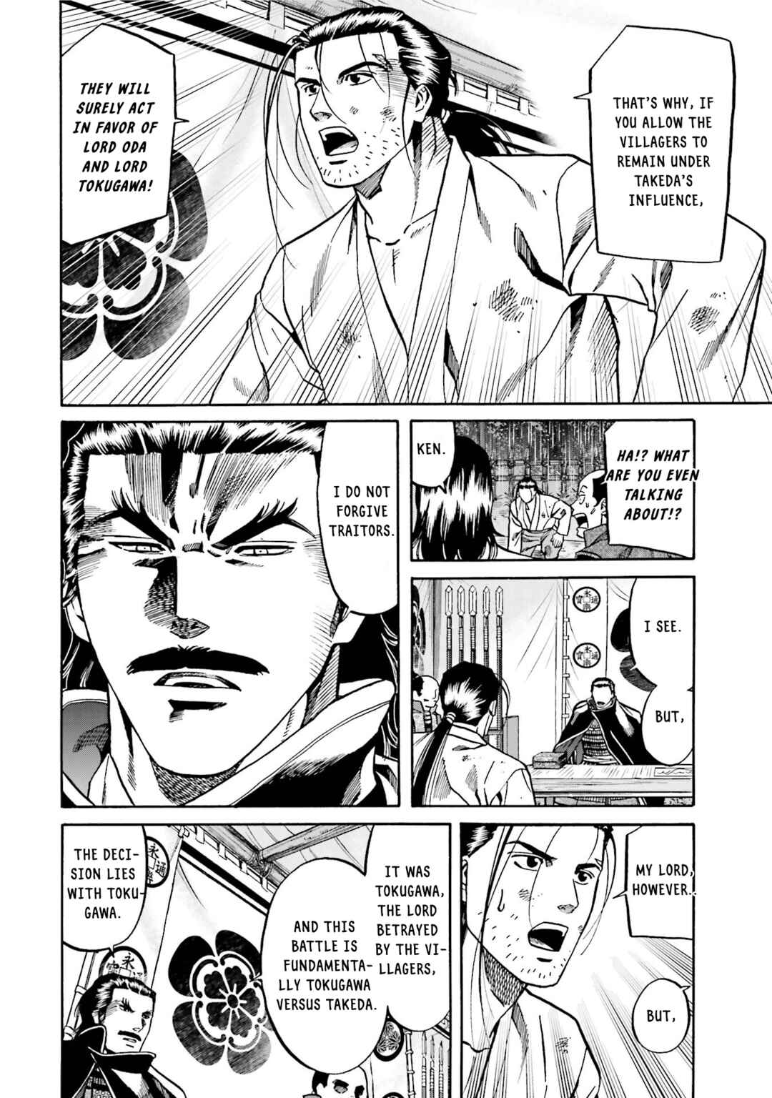 Page 12 Chapter 125 Nobunaga no Chef